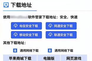 埃文斯：曼联上半场踢得不错，但早早第2个丢球几乎杀死了比赛