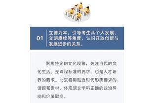 不敌雷霆输掉关键卡位战！泰伦-卢：没事儿