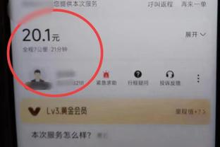 只是工资的零头！？狄龙和东契奇本季均要交4.5万的技犯罚款