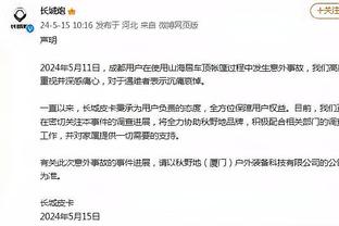 ?格局！乔帅记错张镇麟数据 暂停时向后者道歉并击掌示意