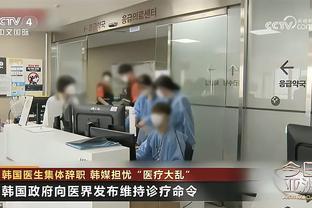 ?谁溢价离谱？战绩糟糕……曼联球员全队身价接近9亿欧！