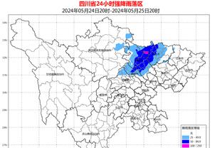 万博体育登截图3