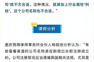 ?叫乔丹没毛病！范弗里特20分12助2断2帽0误 最后5分1助收割